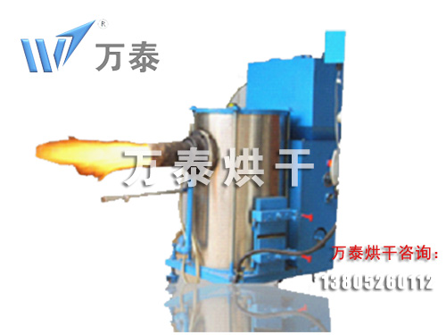生物質(zhì)能燃燒機 生物質(zhì)能燃燒機